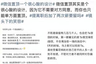 黄健翔：中国队被黑一个球，对方逃一张红牌 VAR成为黑哨保护伞